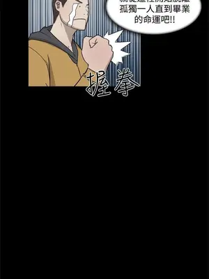 雙重戀愛 1-64話[完結]_005010r