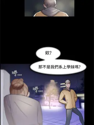 雙重戀愛 1-64話[完結]_005012r