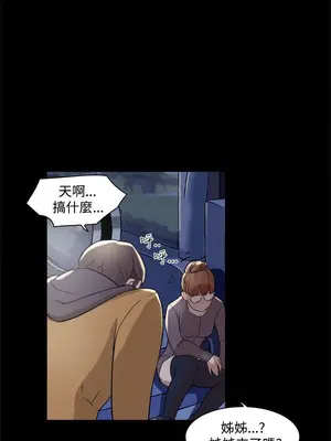 雙重戀愛 1-64話[完結]_005015r