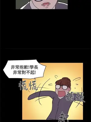 雙重戀愛 1-64話[完結]_005016r