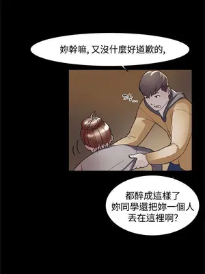 雙重戀愛 1-64話[完結]_005017r