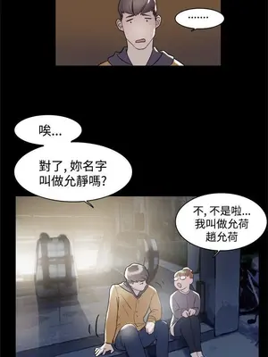 雙重戀愛 1-64話[完結]_005018r