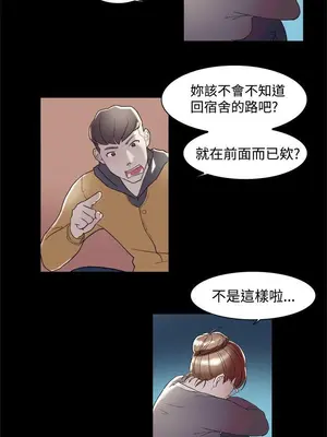 雙重戀愛 1-64話[完結]_005020r