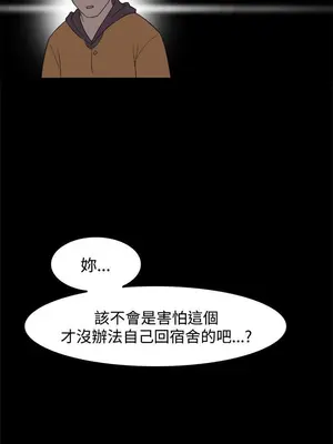 雙重戀愛 1-64話[完結]_005021r