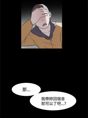 雙重戀愛 1-64話[完結]_005022r