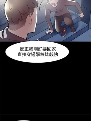 雙重戀愛 1-64話[完結]_005023r