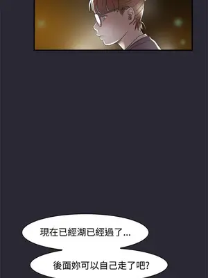 雙重戀愛 1-64話[完結]_005026r