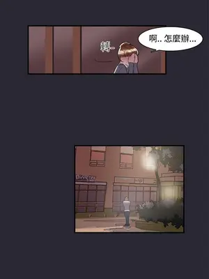 雙重戀愛 1-64話[完結]_005028r