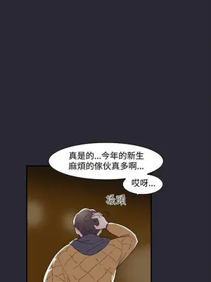 雙重戀愛 1-64話[完結]_005030r