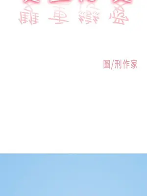 雙重戀愛 1-64話[完結]_006001r