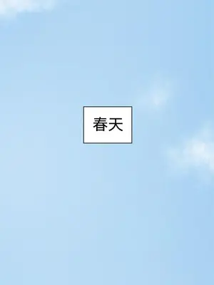 雙重戀愛 1-64話[完結]_006002r