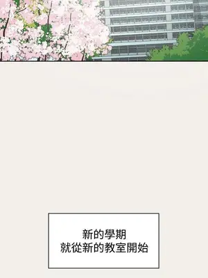 雙重戀愛 1-64話[完結]_006003r