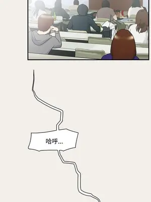 雙重戀愛 1-64話[完結]_006004r