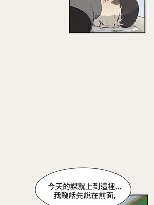 雙重戀愛 1-64話[完結]_006005r