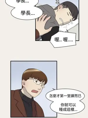 雙重戀愛 1-64話[完結]_006007r