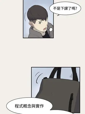 雙重戀愛 1-64話[完結]_006008r