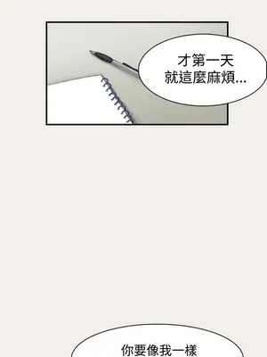 雙重戀愛 1-64話[完結]_006009r