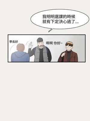 雙重戀愛 1-64話[完結]_006010r