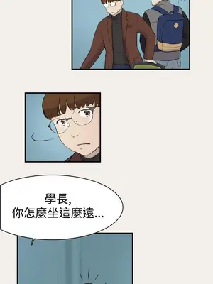 雙重戀愛 1-64話[完結]_006011r