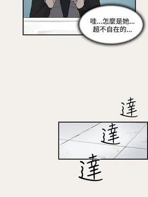 雙重戀愛 1-64話[完結]_006015r