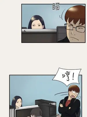 雙重戀愛 1-64話[完結]_006017r