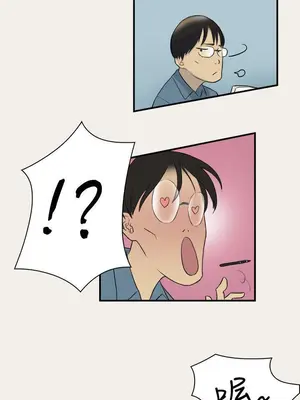 雙重戀愛 1-64話[完結]_006020r