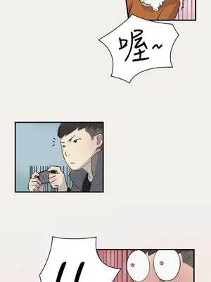 雙重戀愛 1-64話[完結]_006021r