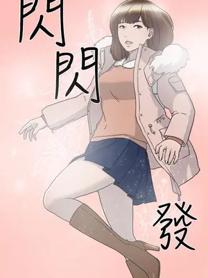 雙重戀愛 1-64話[完結]_006023r