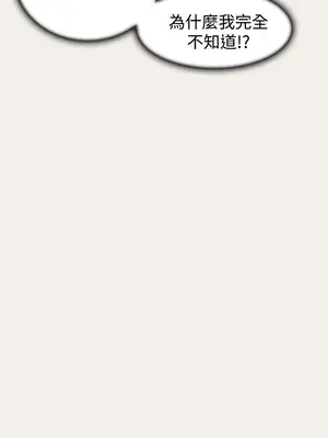 雙重戀愛 1-64話[完結]_006024r