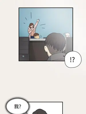 雙重戀愛 1-64話[完結]_006025r