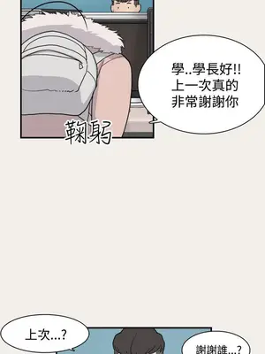 雙重戀愛 1-64話[完結]_006027r