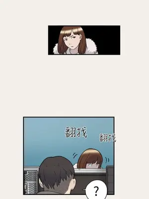 雙重戀愛 1-64話[完結]_006028r