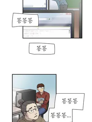 雙重戀愛 1-64話[完結]_007002r