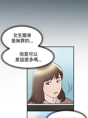 雙重戀愛 1-64話[完結]_007007r