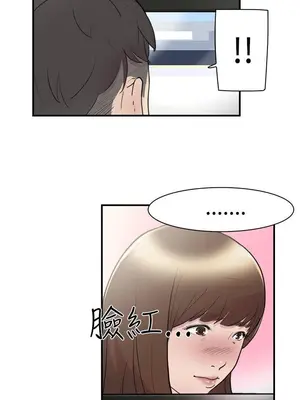 雙重戀愛 1-64話[完結]_007008r