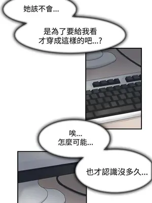 雙重戀愛 1-64話[完結]_007009r