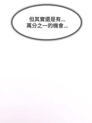 雙重戀愛 1-64話[完結]_007010r