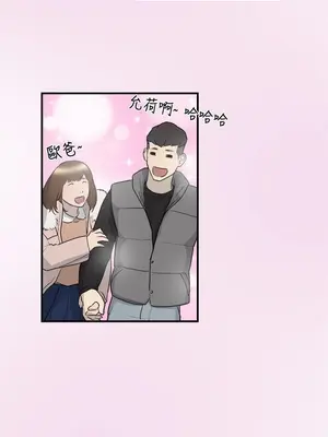 雙重戀愛 1-64話[完結]_007011r