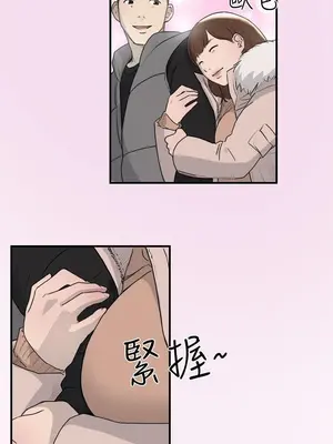 雙重戀愛 1-64話[完結]_007012r