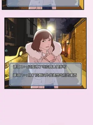 雙重戀愛 1-64話[完結]_007013r