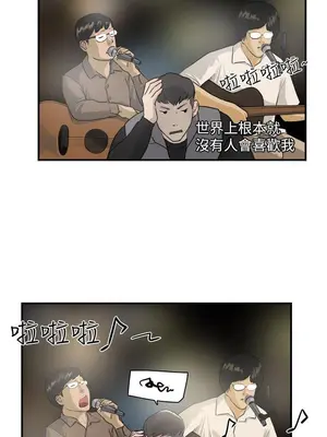 雙重戀愛 1-64話[完結]_007018r