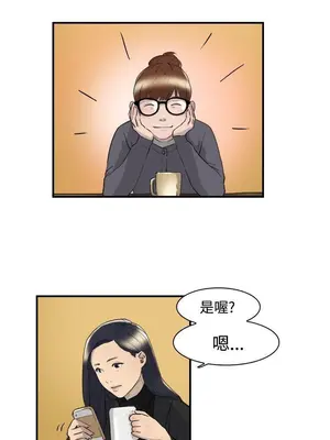 雙重戀愛 1-64話[完結]_007023r