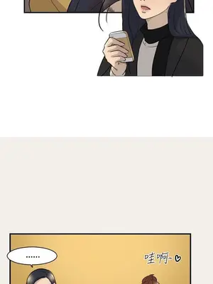 雙重戀愛 1-64話[完結]_007026r