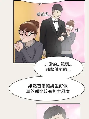 雙重戀愛 1-64話[完結]_007027r