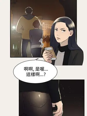 雙重戀愛 1-64話[完結]_007028r