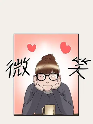 雙重戀愛 1-64話[完結]_007030r