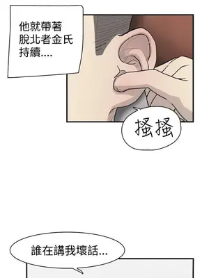 雙重戀愛 1-64話[完結]_008002r