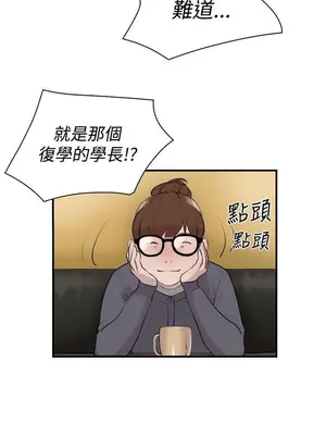 雙重戀愛 1-64話[完結]_008004r