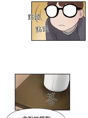 雙重戀愛 1-64話[完結]_008011r