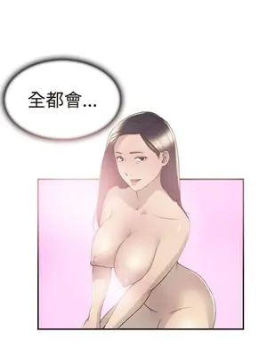 雙重戀愛 1-64話[完結]_008012r